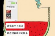 娱乐吃瓜酱统一逻辑,吃瓜酱带你领略明星幕后故事