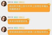 娱乐吃瓜酱语法,吃瓜群众揭秘幕后真相