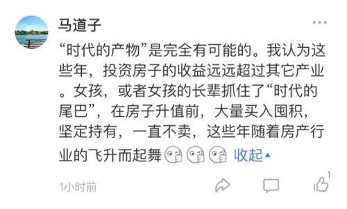小说推文搞笑吃瓜系统娱乐圈