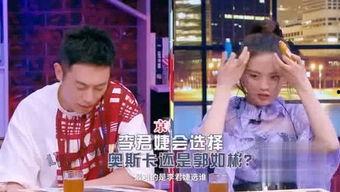 港圈娱乐吃瓜,揭秘明星幕后那些事儿